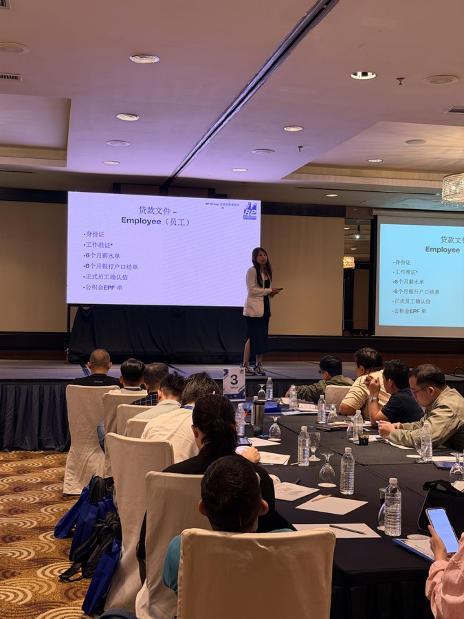 Jane 房地产说明会和 Roadshow 分享现场